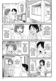 Kinshin Soukansha no Nichijou | Everyday Life of Incestuous Lovers, English