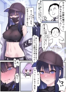 Kivotos Gravure #02, 日本語