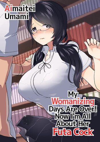 Yarichin (Moto) no Ore ga Jimi de Otonashii Kanojo (Kyonyuu) no Futanari Dekachin ni Dohamari Shiteru Hanashi | My Womanizing Days Are Over! Now I'm All About Her Futa Cock (decensored), English