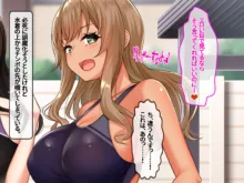 エロ盛りな女子校の水泳部コーチになったらモテすぎ！？ 制服にも競泳水着にフル勃起フル射精！ 〜淫乱巨乳教え子に分からせ種付け・爆乳人妻スケベ教師に他人棒ネトリ種付け〜, 日本語