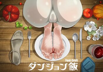 Marcille's Elven Foot Platter (uncensored), 中文