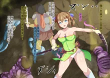 Magic Swordswoman Mero: Corrupted by Smelly Tentacles, 中文