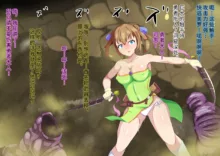 Magic Swordswoman Mero: Corrupted by Smelly Tentacles, 中文