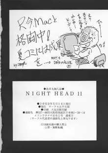 NIGHT HEAD 11, 日本語