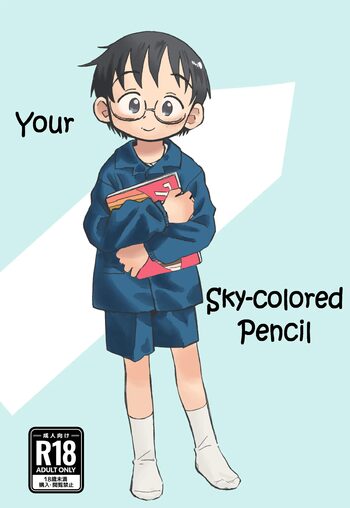 Kimi no Sorairo Enpitsu | Your Sky-colored Pencil, English