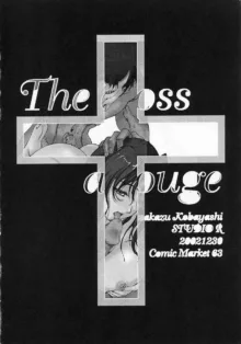 [スタジオリテイク (よろず) The cross of a rouge, 日本語