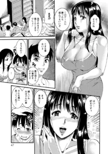 豊潤マンゴォ, 日本語