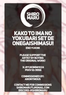 Kako to Ima no Yokubari Set de Onegaishimasu!! | Her Present and Past Are Mine to Fuck!! (decensored), English