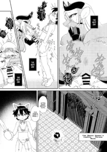 Muteki no Maou dakara Yuusha kara Chikara wo Suitotte Kainarasu | The Demon Queen Was Invincible So The Hero Got All His Power Sucked From Him & Ended Up As Her Pet!, English