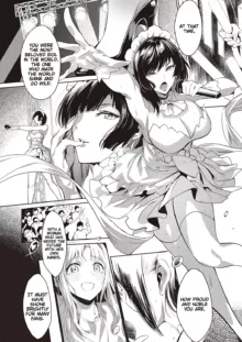 COMIC ExE 46 - Behind The Shimmering Stage... A Whirlpool of Lust, English