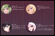 魔法少女ローザエンデ Loop_7 せめぎ合う信念と淫欲, 日本語