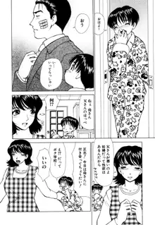 へのへの - 処女卒業, 日本語