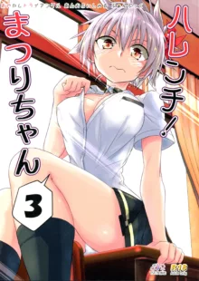 Harenchi! Matsuri-chan 3, English