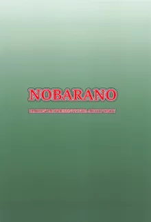 NOBARANO, 日本語