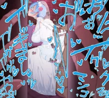 Rem Wedding Dress NTR, 日本語