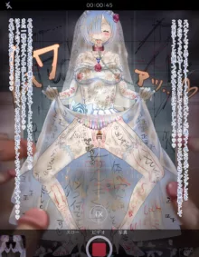 Rem Wedding Dress NTR, 日本語