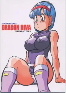 Dragon Diva, English