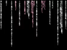 青髪ロリっ子が巨大カエルに丸呑みされちゃう件!?, 日本語