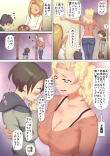 ぼくのやさしい黒ギャル母乳ママ ～初体験は友達のママ!?～, 日本語