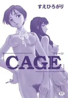 Cage, English