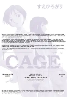 Cage, English