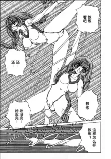 Soreyuke Marin-chan ~Kanzenban~ 1 (decensored), 中文