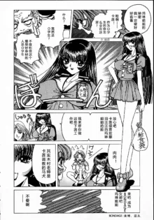 Soreyuke Marin-chan ~Kanzenban~ 1 (decensored), 中文