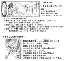 悪魔娘監禁日誌 第2部～屋敷編～ Part 2, 日本語