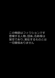 雌便所 スポーツ少女と性悪年増校長ふたつのちんぽ穴, 日本語