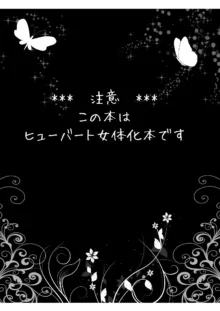 俺の弟がこんなに可愛いわけがない, 日本語