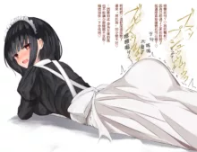 Onara Manga - Maid to Bocchama | 放屁漫畫 - 女僕和少爺, 中文