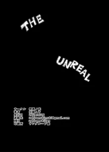 THE UNREAL, 中文