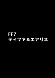 わからせ×人格排泄×石化♀達まとめて無様エロ CG6, 日本語