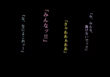 わからせ×人格排泄×石化♀達まとめて無様エロ CG6, 日本語