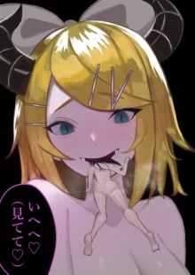 Succubus kagamine Rin no hoshoku, 日本語