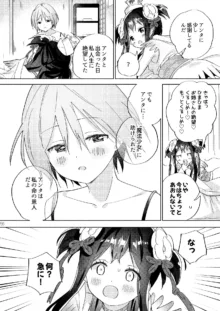 世界救ったあとの魔法少女活動は濃厚百合接触必須でした, 日本語