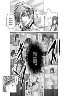 Chijou Hyakkai Ch41-45 Chinese Version「地上100阶」個人翻譯, 中文