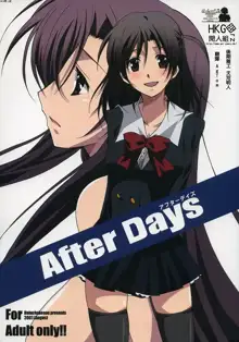 After Days, 中文