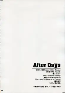 After Days, 中文