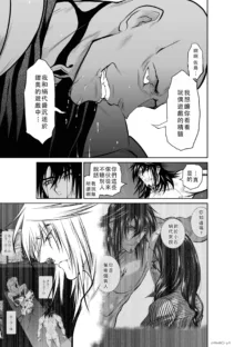 Chijou Hyakkai Ch46-50 Chinese Version「地上100阶」個人翻譯, 中文