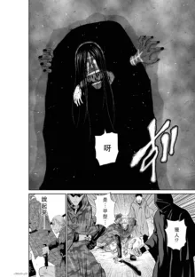 Chijou Hyakkai Ch46-50 Chinese Version「地上100阶」個人翻譯, 中文