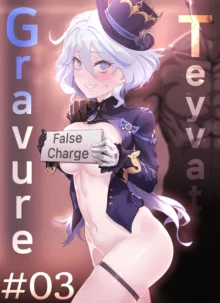 Teyvat Gravure #03, 日本語