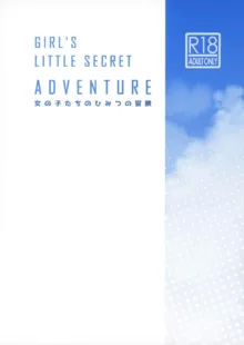 Onnanoko-tachi no Himitsu no Bouken 1-3 | Girl's Little Secret Adventure 1-3 (decensored), English