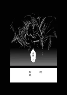 Chijou Hyakkai Ch46-50 Chinese Version「地上100阶」個人翻譯, 中文