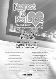 Nearest To Real LOVE♥ 4 "The Great Escape" Al~The Secret second season~, 日本語