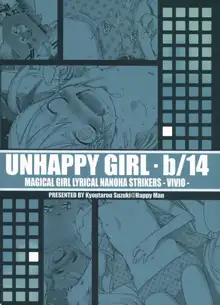 UNHAPPY GIRL･b／14, 日本語