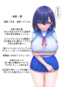 気づかないうちに蟲の苗床にされてしまうJKちゃん2-HARD-, 日本語