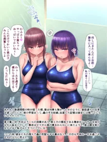 気づかないうちに蟲の苗床にされてしまうJKちゃん2-HARD-, 日本語