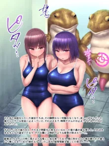 気づかないうちに蟲の苗床にされてしまうJKちゃん2-HARD-, 日本語