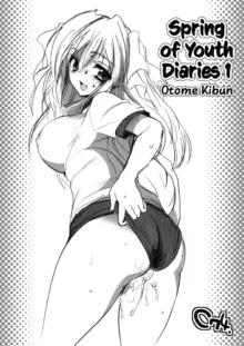 School in the Spring of Youth! Omnibus 1 (decensored), English